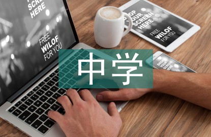 使用专业设备提升篮球训练效果的方法_1